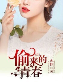 乡间少年行