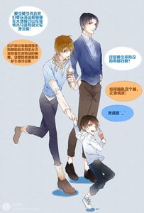 (全職高手同人)【喻黃喻】清嘉