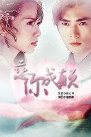 《(BG/寶前同人)戀你成癲》