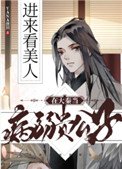 《在大秦當病弱貴公子》