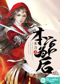 本宮為後