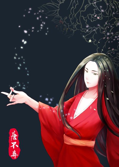 《偏执大佬黑月光逃婚后》