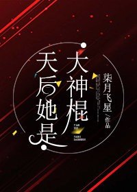 學霸萌妻是神醫