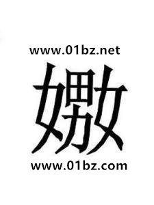 嫐 nao(第一部)