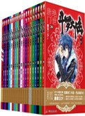 斗羅大陸Ⅱ絕世唐門(出書版)