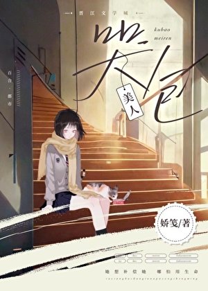 開局贈送哭包詭母卡