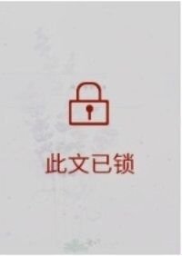 夢裡南柯