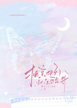 相镇相到壯漢酷格