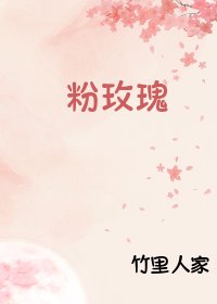 喂,你不要我挂咸鱼了
