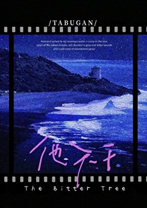 病弱靠贴死对头续命,他不干