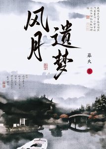 《天崩開局怎麼破(羣穿)》