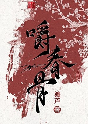 奖励你们做朕的男妃