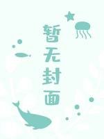 (火影忍者同人)干笋与鱼板