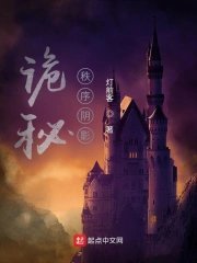 (诡秘同人)诡秘:秩序阴影