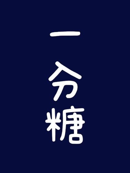 《和暗戀的小叔叔在一起了》