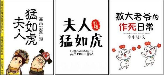 (BG/紅樓同人)赦大老爺的作死日常/夫人猛如虎